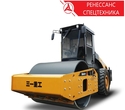 Грунтовый каток SSR260C-8